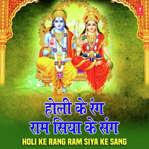 Shashi Joshi Songs MP3 Download